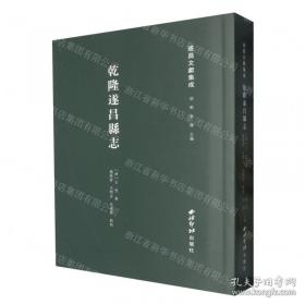 乾隆御制文物鉴赏诗