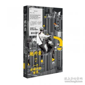 拍我72变：靓丽人像拍摄秘诀