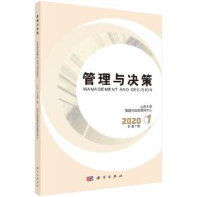 山西大学百年校庆学术演讲集:1902~2002