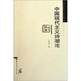 中国现代文学经典作品选讲（下）