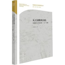 健康评估实验实训教程（案例版）/全国高职高专医药院校课程改革规划教材