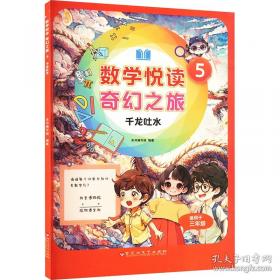 数学诗歌题解