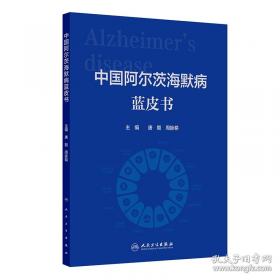 中国古代衙门/中国传统民俗文化