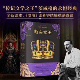 人类群星闪耀时