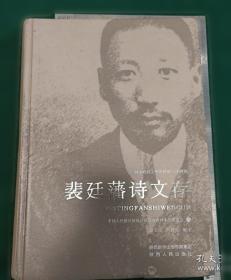 陕西省创建文明工地活动十周年