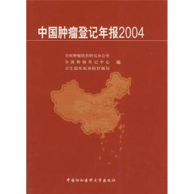 中国恶性肿瘤死亡调查研究（1990-1992）