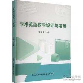 学术报告厅  