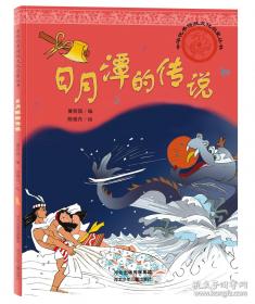 中华民国史 第二编 ：北洋政府统治时期（1912-1916年）