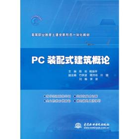 PCB设计与应用项目式教程（）