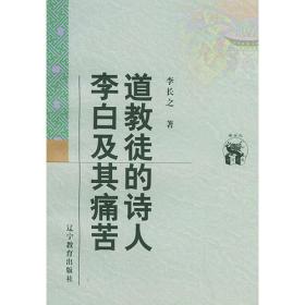 中国文学史略稿(上下册)