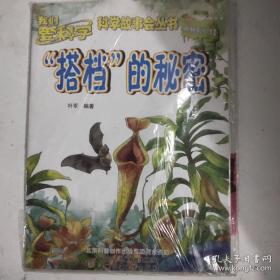 CorelDRAW X6实例教程/工业和信息化人才培养规划教材·高职高专计算机系列 