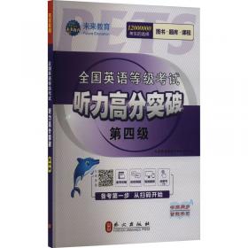 全国高职高专规划教材·国际贸易系列·工学结合教材：外贸单证实务