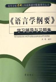 <<中国图书馆图书分类法>> (第三版)：理论与分类实践
