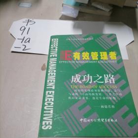 III-V族光电探测器及其在光纤通信中的应用