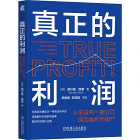 真正的蒙氏教育在家庭——50个经典探索游戏造就孩子认知力