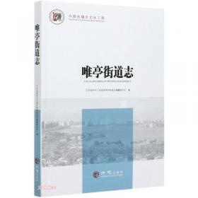 第三只眼看港城：中国文明城市张家港解读