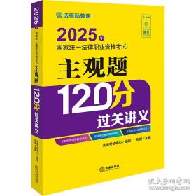 边疆民族地区三农问题研究