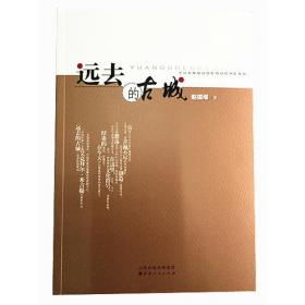 计算机辅助绘图与设计：AutoCAD 2012上机指导/普通高等教育“十一五”国家级规划教材