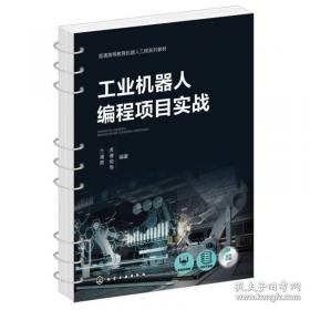 工业企业会计