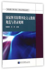 电子商务运营管理/面向21世纪课程教材·信息管理与信息系统专业教材系列