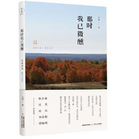 那时今日 : 透过事件解读韩国现代史