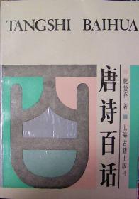 中国现代文学名著丛书.施蛰存卷