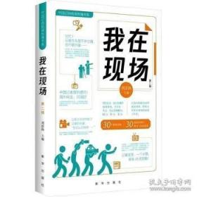 我在黑手党的秘密生涯