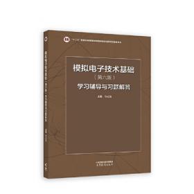 模拟法庭实验教材