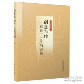 创意成真:十四种成功商品的历程