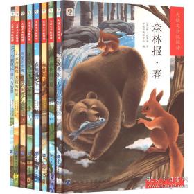 学而思 2017年新版学而思秘籍·初中物理培优课堂练习 八年级 初二