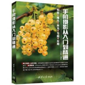 手机少年(1-8册礼盒装)