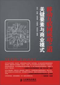 机械工程材料（第三版）/新世纪高职高专机电类课程规划教材