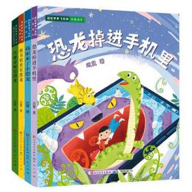迟慧童话作品集（套装共3册）（第十一届全国优秀儿童文学奖获奖作品《慢小孩》+《不完美小孩》+《愿望邮筒》）