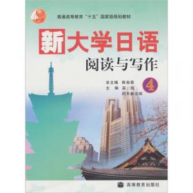 汉语新词的日译研究与传播调查