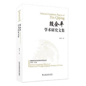 中国人民代表大会制度