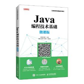 外国文学作品导读（第2版）/21世纪远程教育精品教材·汉语言文学系列