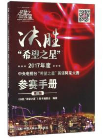交大之星 决胜上海新高考·合格考全攻略：信息科技（最新政策版）