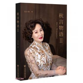 信任经济