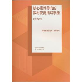 核心考点必背 综合素质