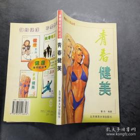 军队图书馆网络系统