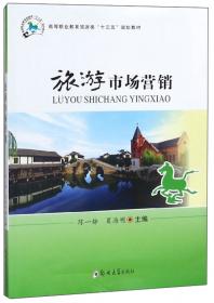 河南省特色小镇建设研究