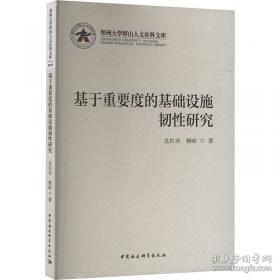 基于ITIL的IT服务管理基础篇