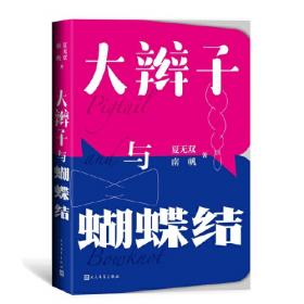 战后台湾文化重建（1945-1947）/当代台湾文化研究新视野丛书