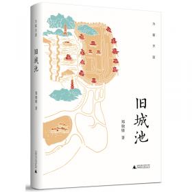 本草春秋：中国历史的中药叙述