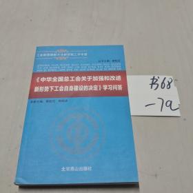 新阶梯法学规划课程系列教材：刑事案件侦查