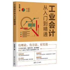 心脏能量学:代谢与治疗