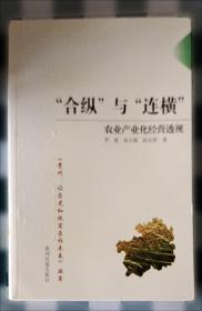 “合规性”：贸易壁垒的应对和应用研究