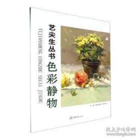 色彩72变(3)：昆虫天地