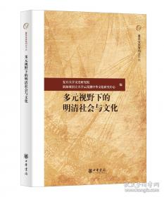多元视阈下的大学英语教学研究