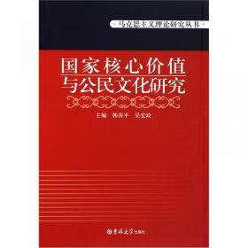 中国共产党知识分子政策的变迁与创新